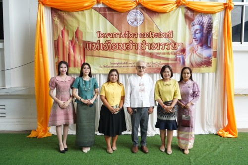 เทศบาลนครแม่สอดจัดกิจกรรมประเพณีแห่เทียนจำนำพรรษา ประจำปี พ.ศ. 2567