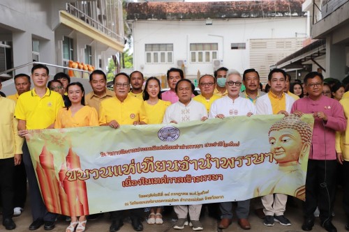 กองยุทธศาสตร์และงบประมาณ เข้าร่วมงานประเพณีแห่เทียนจำนำพรรษา ประจำปีงบประมาณ 2567