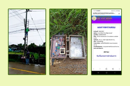 เจ้าหน้าที่กองยุทธศาสตร์และงบประมาณ ดำเนินการตามคำร้องขอซ่อมแซมเคเบิ้ลทีวี เพื่อการศึกษาเทศบาลนครแม่สอด