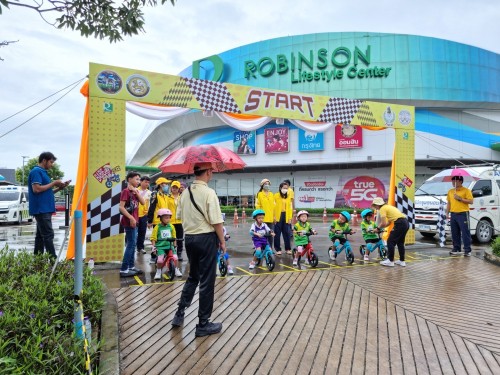 ทน.แม่สอด จัดการแข่งขันจักรยานขาไถ (Balance Bike) เฉลิมพระเกียรติ พระบาทสมเด็จพระเจ้าอยู่หัว เนื่องในโอกาสพระราชพิธีมหามงคลเฉลิมพระชนมพรรษา 6 รอบ 28 กรกฎาคม 2567 จังหวัดตาก