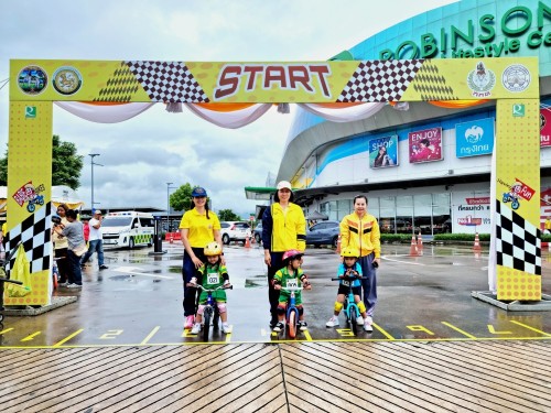 ทน.แม่สอด จัดการแข่งขันจักรยานขาไถ (Balance Bike) เฉลิมพระเกียรติ พระบาทสมเด็จพระเจ้าอยู่หัว เนื่องในโอกาสพระราชพิธีมหามงคลเฉลิมพระชนมพรรษา 6 รอบ 28 กรกฎาคม 2567 จังหวัดตาก