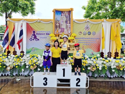 ทน.แม่สอด จัดการแข่งขันจักรยานขาไถ (Balance Bike) เฉลิมพระเกียรติ พระบาทสมเด็จพระเจ้าอยู่หัว เนื่องในโอกาสพระราชพิธีมหามงคลเฉลิมพระชนมพรรษา 6 รอบ 28 กรกฎาคม 2567 จังหวัดตาก