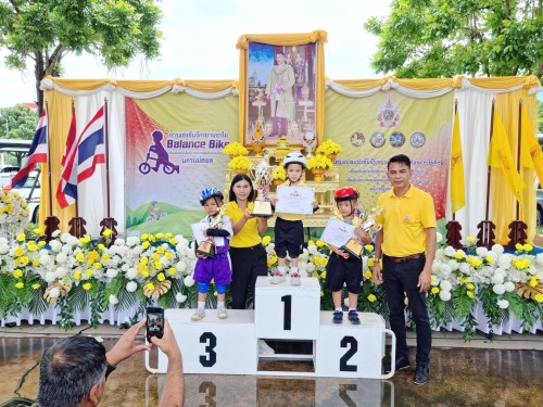 ทน.แม่สอด จัดการแข่งขันจักรยานขาไถ (Balance Bike) เฉลิมพระเกียรติ พระบาทสมเด็จพระเจ้าอยู่หัว เนื่องในโอกาสพระราชพิธีมหามงคลเฉลิมพระชนมพรรษา 6 รอบ 28 กรกฎาคม 2567 จังหวัดตาก