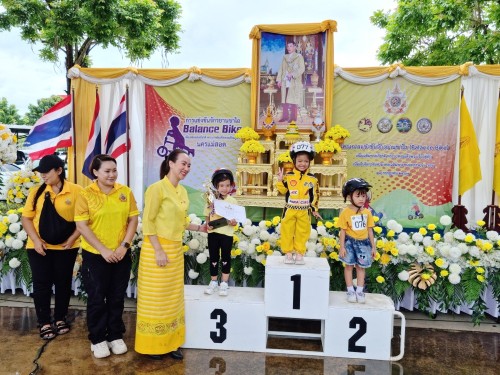 ทน.แม่สอด จัดการแข่งขันจักรยานขาไถ (Balance Bike) เฉลิมพระเกียรติ พระบาทสมเด็จพระเจ้าอยู่หัว เนื่องในโอกาสพระราชพิธีมหามงคลเฉลิมพระชนมพรรษา 6 รอบ 28 กรกฎาคม 2567 จังหวัดตาก