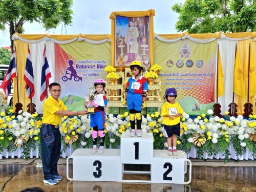 ทน.แม่สอด จัดการแข่งขันจักรยานขาไถ (Balance Bike) เฉลิมพระเกียรติ พระบาทสมเด็จพระเจ้าอยู่หัว เนื่องในโอกาสพระราชพิธีมหามงคลเฉลิมพระชนมพรรษา 6 รอบ 28 กรกฎาคม 2567 จังหวัดตาก