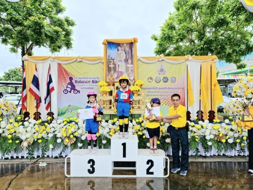 ทน.แม่สอด จัดการแข่งขันจักรยานขาไถ (Balance Bike) เฉลิมพระเกียรติ พระบาทสมเด็จพระเจ้าอยู่หัว เนื่องในโอกาสพระราชพิธีมหามงคลเฉลิมพระชนมพรรษา 6 รอบ 28 กรกฎาคม 2567 จังหวัดตาก