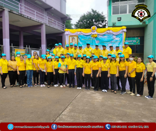 ดับเพลิงนครแม่สอด ร่วมกิจกรรมจิตอาสาพัฒนาปรับปรุงภูมิทัศน์เฉลิมพระเกียรติ พระบาทสมเด็จพระเจ้าอยู่หัว เนื่องในโอกาสพระราชพิธีมหามงคลเฉลิมพระชนมพรรษา 6 รอบ 28 กรกฎาคม 2567