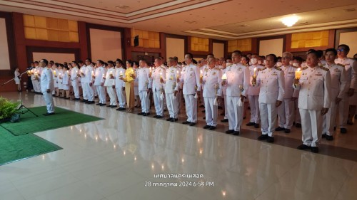 กองยุทธศาสตร์และงบประมาณ เข้าร่วมพิธีเฉลิมพระเกียรติพระบาทสมเด็จพระเจ้าอยู่หัว เนื่องในโอกาสมหามงคลเฉลิมพระเกียรติพระชนพรรษา 6 รอบ 28 กรกฎาคม 2567