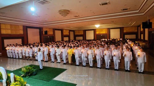 กองยุทธศาสตร์และงบประมาณ เข้าร่วมพิธีเฉลิมพระเกียรติพระบาทสมเด็จพระเจ้าอยู่หัว เนื่องในโอกาสมหามงคลเฉลิมพระเกียรติพระชนพรรษา 6 รอบ 28 กรกฎาคม 2567
