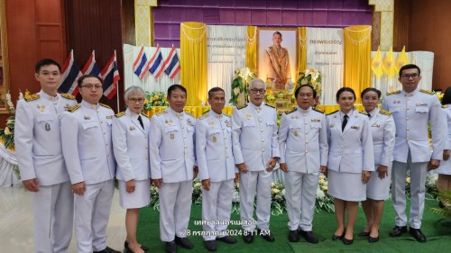 กองยุทธศาสตร์และงบประมาณ เข้าร่วมพิธีเฉลิมพระเกียรติพระบาทสมเด็จพระเจ้าอยู่หัว เนื่องในโอกาสมหามงคลเฉลิมพระเกียรติพระชนพรรษา 6 รอบ 28 กรกฎาคม 2567