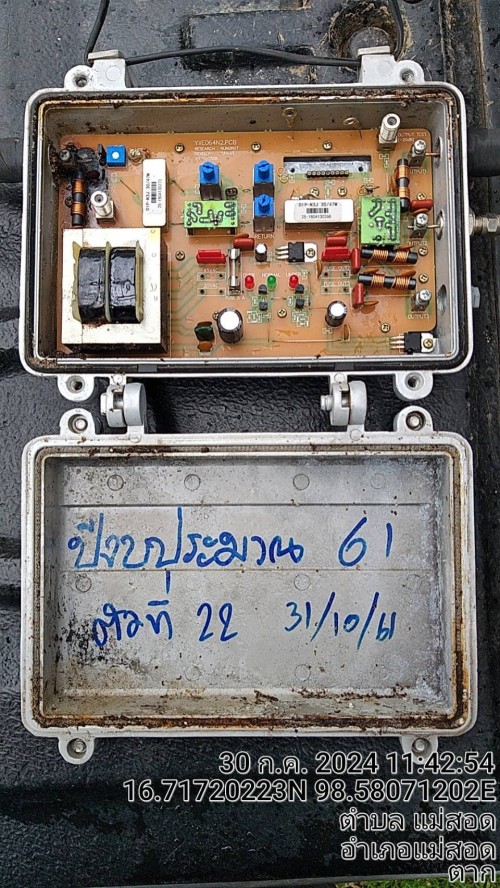 เจ้าหน้าที่กองยุทธศาสตร์และงบประมาณ ดำเนินการตามคำร้องขอซ่อมแซมเคเบิ้ลทีวี เพื่อการศึกษาเทศบาลนครแม่สอด