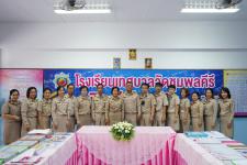 นิเทศ ติดตาม ระบบประกันคุณภาพภายในของสถานศึกษาโรงเรียนเทศบาลวัดชุมพลคีรี 