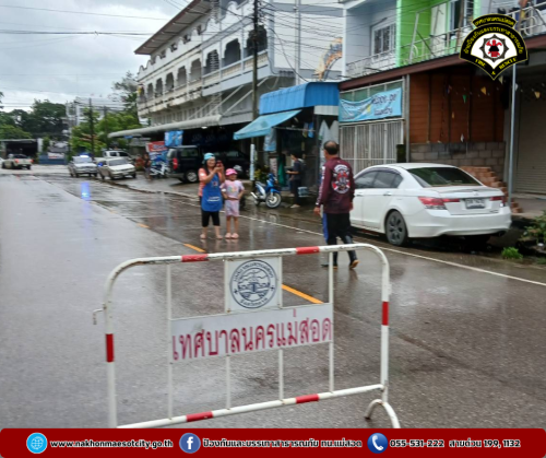 ดับเพลิงนครแม่สอด ออกดำเนินการช่วยเหลือประชาชนที่ได้รับผลกระทบจากอุทกภัยในเขตพื้นที่ ทน.แม่สอด