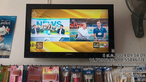 เจ้าหน้าที่กองยุทธศาสตร์และงบประมาณ ดำเนินการตามคำร้องขอ ติดตั้งและซ่อมแซมเคเบิ้ลทีวี เพื่อการศึกษาเทศบาลนครแม่สอด ระหว่างวันที่ 1 - 6 สิงหาคม 2567 