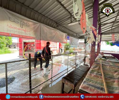 ดับเพลิงนครแม่สอด ร่วมกองสาธารณสุขและสิ่งแวดล้อม ออกดำเนินการฉีดล้างทำความสะอาดตลาดสดในเขตเทศบาลนครแม่สอด