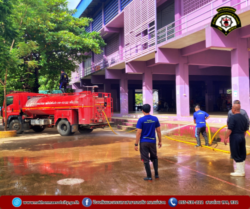 ดับเพลิงนครแม่สอด ดำเนินการฉีดล้างทำความสะอาดภายในโรงเรียนเทศบาลวัดชุมพลคีรี