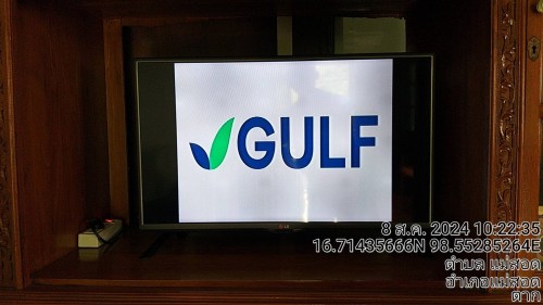 เจ้าหน้าที่กองยุทธศาสตร์และงบประมาณ ดำเนินการตามคำร้องขอตรวจสอบและซ่อมแซมเคเบิ้ลทีวี เพื่อการศึกษาเทศบาลนครแม่สอด ในวันที่ 8 สิงหาคม 2567