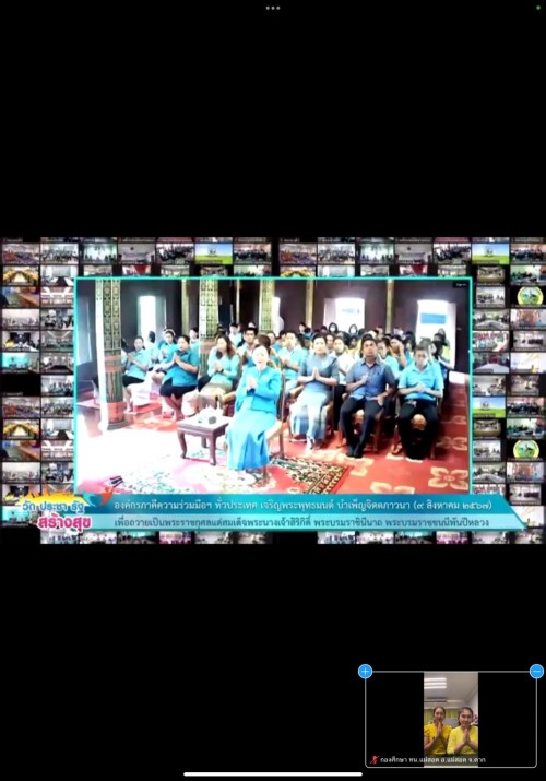 เทศบาลนครแม่สอดร่วมกิจกรรมเฉลิมพระเกียรติและถวายพระราชกุศลแด่สมเด็จพระนางเจ้าสิริกิติ์ พระบรมราชินีนาถ พระบรมราชชนีพันปีหลวง ฯ