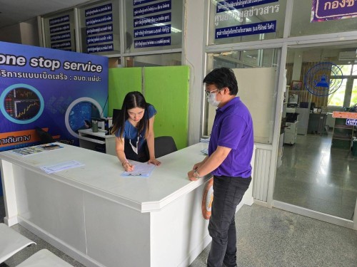 กองยุทธศาสตร์และงบประมาณ จัดบันทึกเทปถวายพระพรชัยมงคล สมเด็จพระนางเจ้าสิริกิติ์ พระบรมราชินีนาถ พระบรมราชชนนีพันปีหลวง เนื่องในโอกาสมงคลที่ทรงเจริญพระชนมพรรษา 92 พรรษา ในวันที่ 12 สิงหาคม 2567