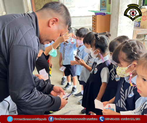  ดับเพลิงนครแม่สอด ให้การต้อนรับ KK International Preschool ในจัดกิจกรรมทัศนศึกษา