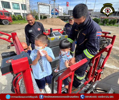  ดับเพลิงนครแม่สอด ให้การต้อนรับ KK International Preschool ในจัดกิจกรรมทัศนศึกษา