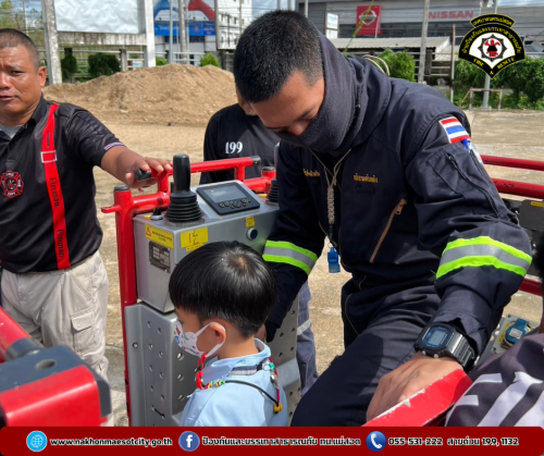  ดับเพลิงนครแม่สอด ให้การต้อนรับ KK International Preschool ในจัดกิจกรรมทัศนศึกษา