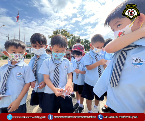  ดับเพลิงนครแม่สอด ให้การต้อนรับ KK International Preschool ในจัดกิจกรรมทัศนศึกษา