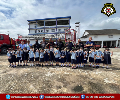  ดับเพลิงนครแม่สอด ให้การต้อนรับ KK International Preschool ในจัดกิจกรรมทัศนศึกษา