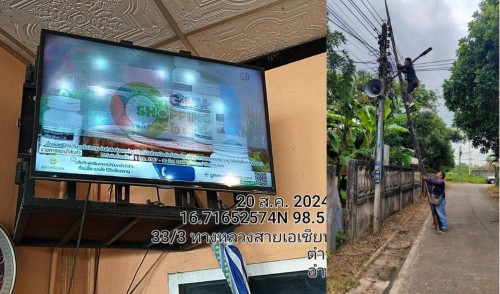 เจ้าหน้าที่กองยุทธศาสตร์และงบประมาณ ดำเนินการตามคำร้องเพื่อขอซ่อมแซมเคเบิ้ลทีวี และขอใช้ข้อมูลจากกล้องวงจรปิด