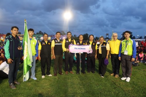 เทศบาลนครแม่สอดขอแสดงความยินดีกับคณะครูและนักเรียนที่คว้ารางวัลการแข่งขันกีฬานักเรียนองค์กรปกครองส่วนท้องถิ่นแห่งประเทศไทย รอบชิงชนะเลิศระดับประเทศ “หอโหวด 101 เกมส์” 