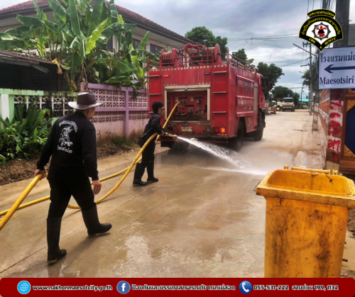 ดับเพลิงนครแม่สอด ออกดำเนินการฉีดล้างทำความสะอาด บริเวณถนนหน้าวัดบุญญาวาส