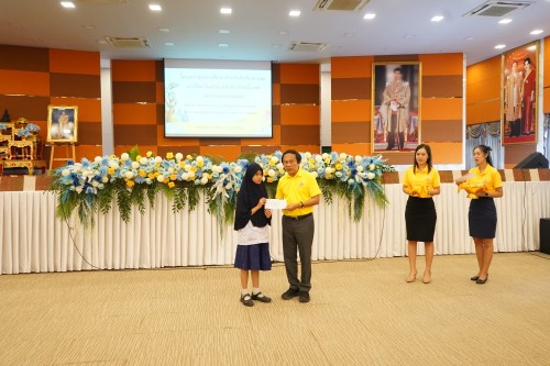 เทศบาลนครแม่สอดจัดกิจกรรมโครงการทุนการศึกษาสำหรับนักศึกษาและการให้ความช่วยเหลือนักเรียนในเขตเทศบาลนครแม่สอด ประจำปีงบประมาณ 2567