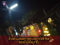 ดับเพลิงเเม่สอดตรวจสอบเหตุไฟฟ้าช็อตสายไฟฟ้า หลังมัสยิดมูจาดีน