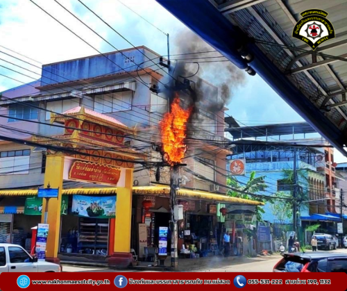 ดับเพลิงนครแม่สอด ออกระงับเหตุเพลิงไหม้สายไฟฟ้า สายสื่อสาร บริเวณถนนประสาทวิถี