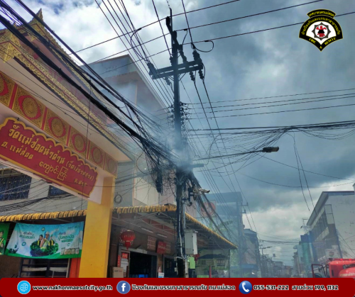 ดับเพลิงนครแม่สอด ออกระงับเหตุเพลิงไหม้สายไฟฟ้า สายสื่อสาร บริเวณถนนประสาทวิถี