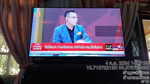 เจ้าหน้าที่กองยุทธศาสตร์และงบประมาณ ดำเนินการตามคำร้องขอติดตั้งซ่อมแซมเคเบิ้ลทีวี เพื่อการศึกษาเทศบาลนครแม่สอด