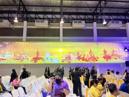 รายงานผลการแข่งขันทักษะวิชาการ  และงานมหกรรมการจัดการศึกษาท้องถิ่นระดับประเทศ ครั้งที่13 ป ระจำปี 2567 ณ จังหวัดเชียงราย