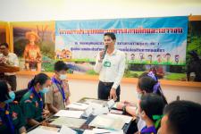 การประชุมสภาเด็กและเยาวชนเทศบาลนครแม่สอด 