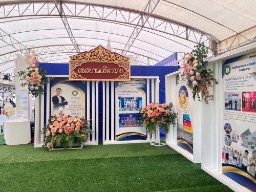 รายงานผลการแข่งขันทักษะวิชาการ  และงานมหกรรมการจัดการศึกษาท้องถิ่นระดับประเทศ ครั้งที่13 ป ระจำปี 2567 ณ จังหวัดเชียงราย