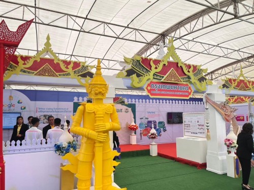 รายงานผลการแข่งขันทักษะวิชาการ  และงานมหกรรมการจัดการศึกษาท้องถิ่นระดับประเทศ ครั้งที่13 ป ระจำปี 2567 ณ จังหวัดเชียงราย