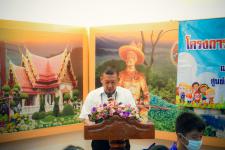 การประชุมสภาเด็กและเยาวชนเทศบาลนครแม่สอด 