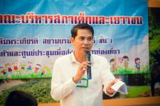 การประชุมสภาเด็กและเยาวชนเทศบาลนครแม่สอด 