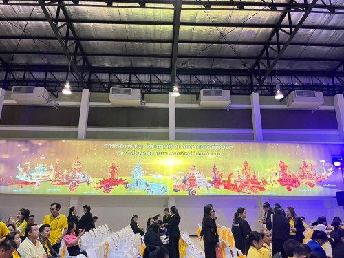 รายงานผลการแข่งขันทักษะวิชาการ  และงานมหกรรมการจัดการศึกษาท้องถิ่นระดับประเทศ ครั้งที่13 ป ระจำปี 2567 ณ จังหวัดเชียงราย