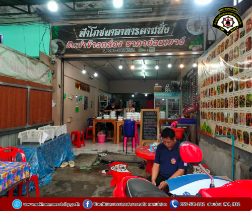 "ฟ้าโภชนา สนับสนุนด้วยใจ สู้ภัยน้ำท่วม" ส่งต่อความห่วงใย ช่วยผู้ประสบภัยนครแม่สอด