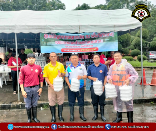 "ฟ้าโภชนา สนับสนุนด้วยใจ สู้ภัยน้ำท่วม" ส่งต่อความห่วงใย ช่วยผู้ประสบภัยนครแม่สอด