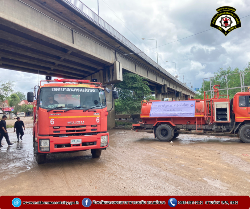 ดับเพลิงนครแม่สอด ลงพื้นที่ปฏิบัติการ “ช่วยเหลือกันหลังน้ำท่วม” ฟื้นฟูทำความสะอาดตลาดริมเมย