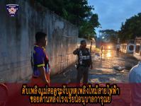 ดับเพลิงเเม่สอดระงับเหตุเพลิงไหม้สายไฟฟ้า หลัง ร.ร.อนุบาลการุณย์