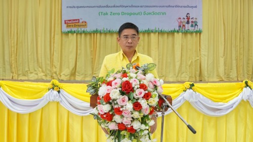 เทศบาลนครแม่สอดเข้าร่วมประชุมคณะกรรมการผู้ดูแลระบบระดับตำบล เพื่อแก้ไขปัญหาเด็กและเยาวชนนอกระบบการศึกษาให้กลายเป็นศูนย์ (Tak Zero Dropout) จังหวัดตาก (ระดับตำบล)