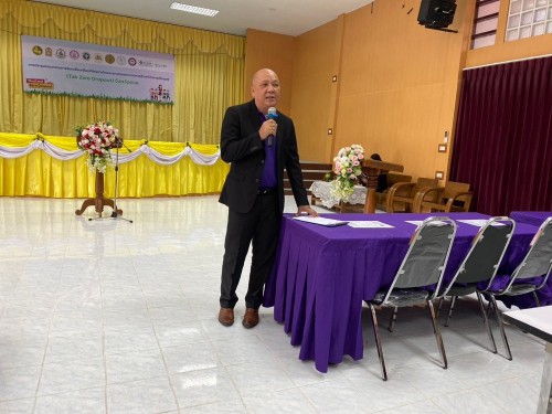 เทศบาลนครแม่สอดเข้าร่วมประชุมคณะกรรมการผู้ดูแลระบบระดับตำบล เพื่อแก้ไขปัญหาเด็กและเยาวชนนอกระบบการศึกษาให้กลายเป็นศูนย์ (Tak Zero Dropout) จังหวัดตาก (ระดับตำบล)