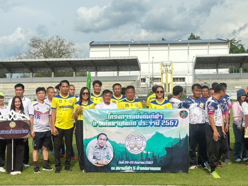 เทศบาลนครแม่สอดจัดกิจกรรมการแข่งขันกีฬาต้านภัยยาเสพติด เทศบาลคัพ ครั้งที่ 2